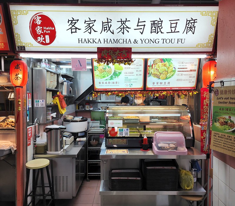 hakka hamcha and yong tou fu